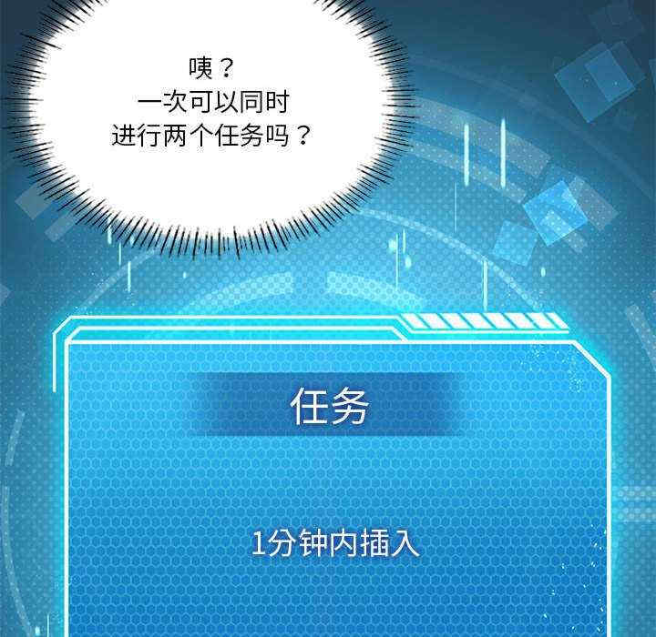 我靠升级逆袭成为大师/我爽爽升级