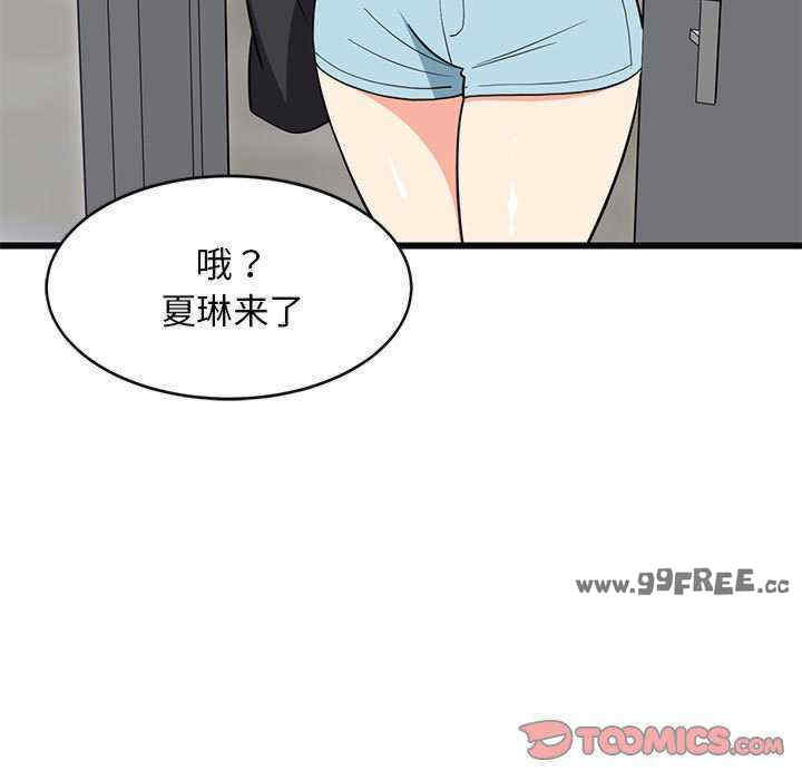 难缠姐妹偏要和我同居/家教住我家