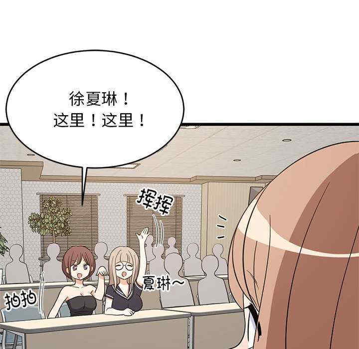 难缠姐妹偏要和我同居/家教住我家