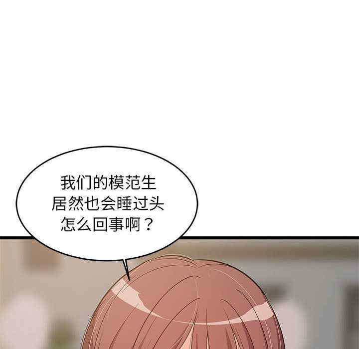 难缠姐妹偏要和我同居/家教住我家