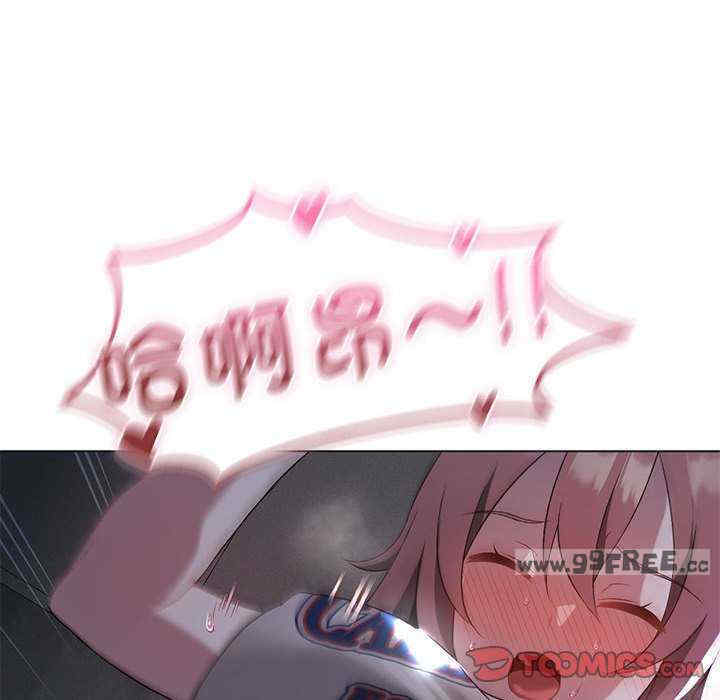 我靠升级逆袭成为大师/我爽爽升级