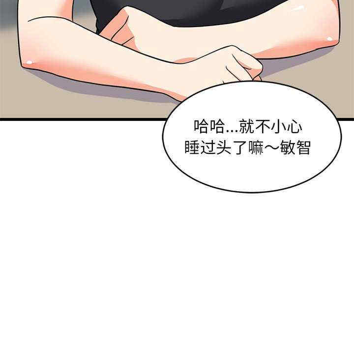 难缠姐妹偏要和我同居/家教住我家