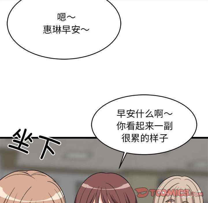 难缠姐妹偏要和我同居/家教住我家