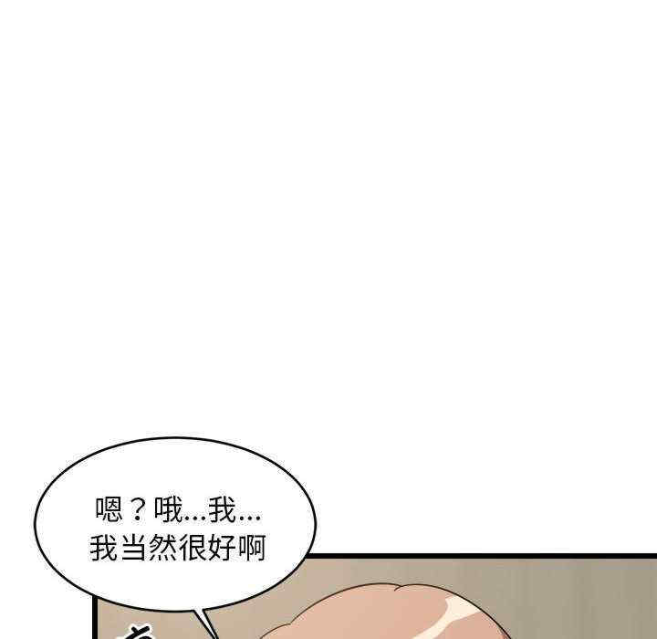 难缠姐妹偏要和我同居/家教住我家