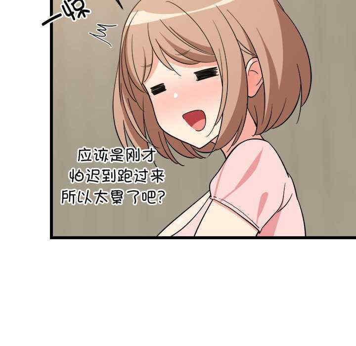 难缠姐妹偏要和我同居/家教住我家