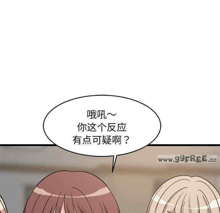 难缠姐妹偏要和我同居/家教住我家