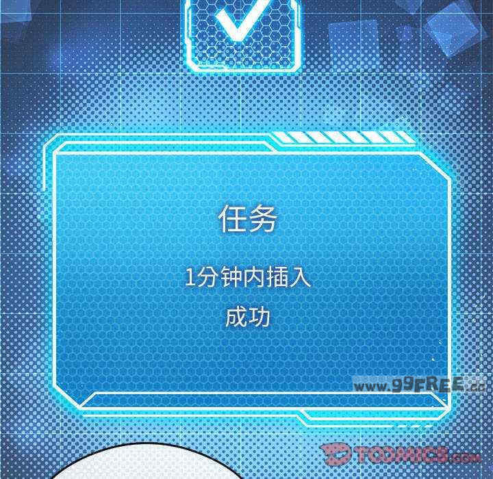 我靠升级逆袭成为大师/我爽爽升级