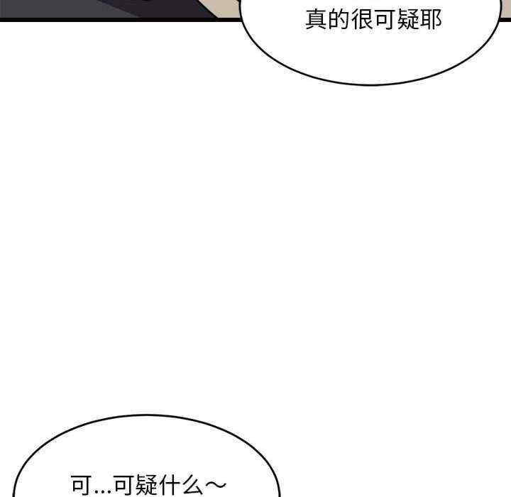 难缠姐妹偏要和我同居/家教住我家