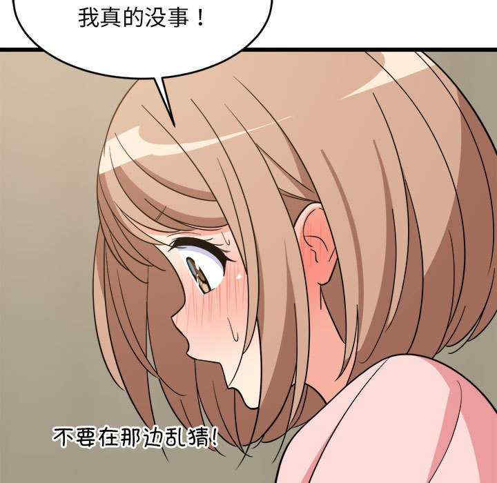 难缠姐妹偏要和我同居/家教住我家