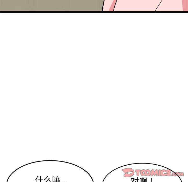 难缠姐妹偏要和我同居/家教住我家