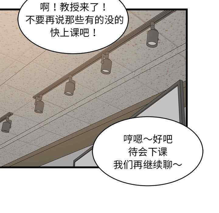 难缠姐妹偏要和我同居/家教住我家
