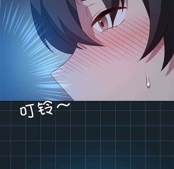 我靠升级逆袭成为大师/我爽爽升级