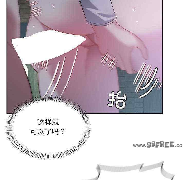 我靠升级逆袭成为大师/我爽爽升级