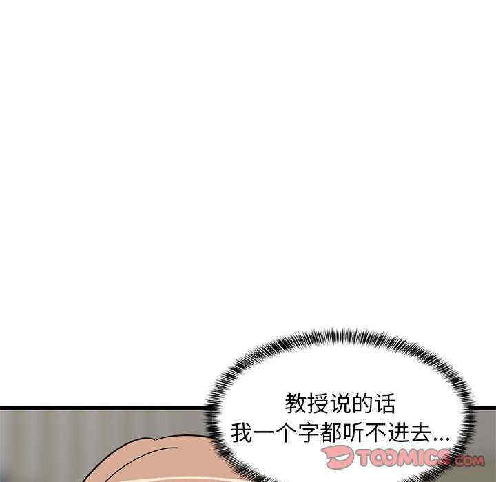 难缠姐妹偏要和我同居/家教住我家