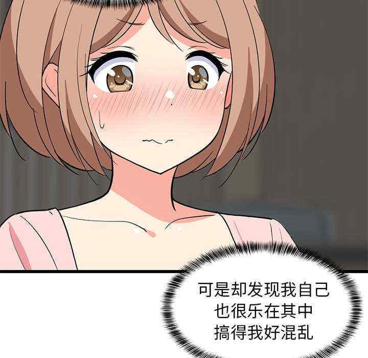 难缠姐妹偏要和我同居/家教住我家