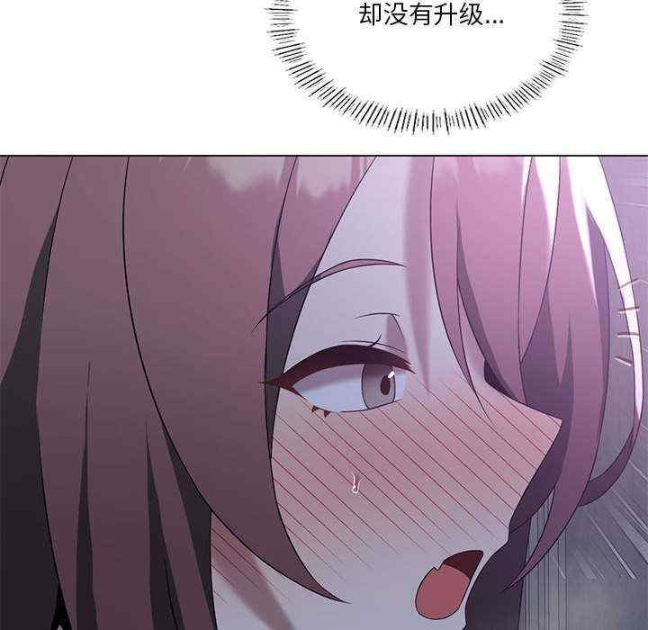 我靠升级逆袭成为大师/我爽爽升级