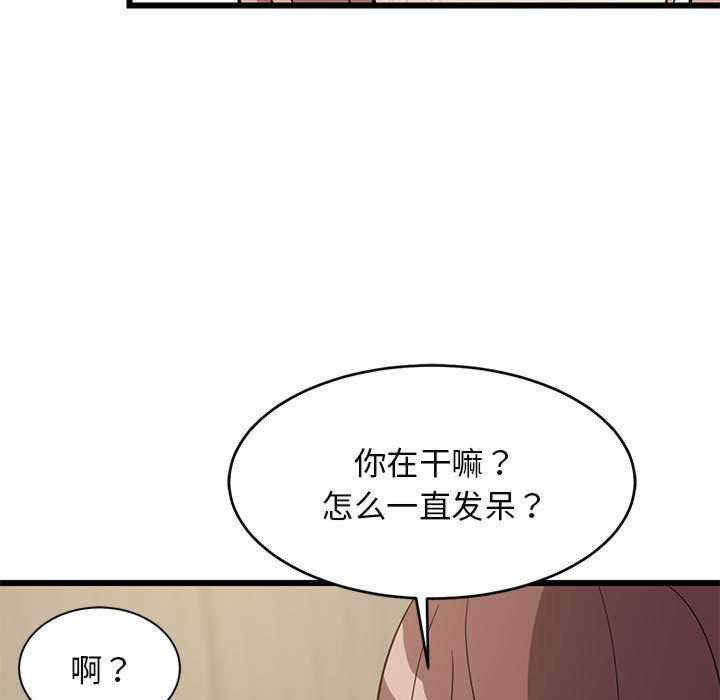 难缠姐妹偏要和我同居/家教住我家