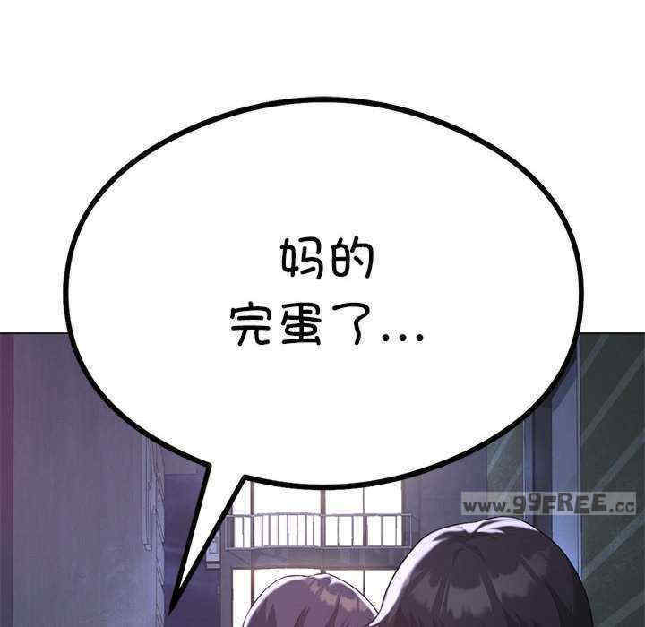 我靠升级逆袭成为大师/我爽爽升级