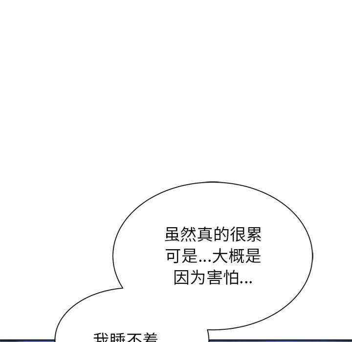 危险同学会