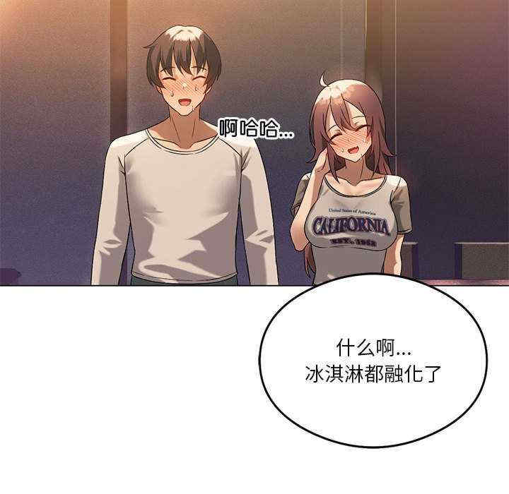 我靠升级逆袭成为大师/我爽爽升级