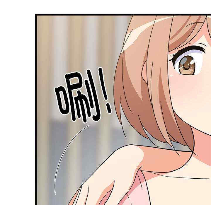 难缠姐妹偏要和我同居/家教住我家