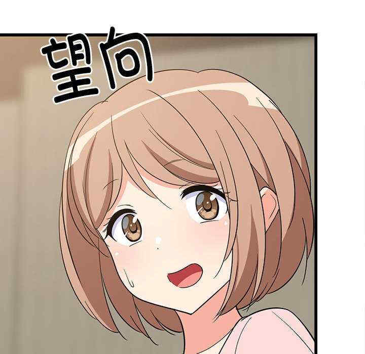 难缠姐妹偏要和我同居/家教住我家