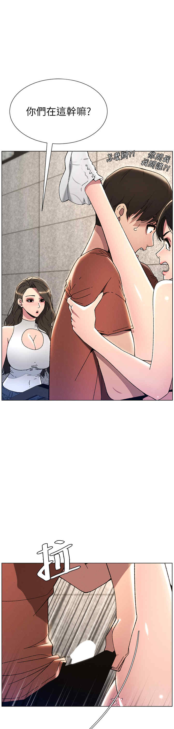 兄妹的秘密授课