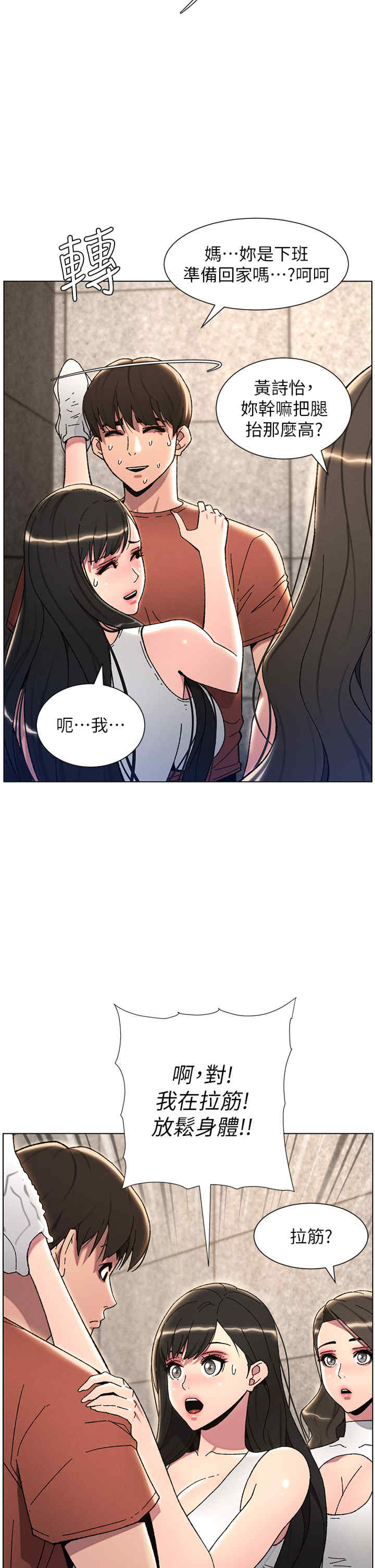 兄妹的秘密授课