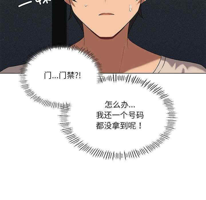 我靠升级逆袭成为大师/我爽爽升级