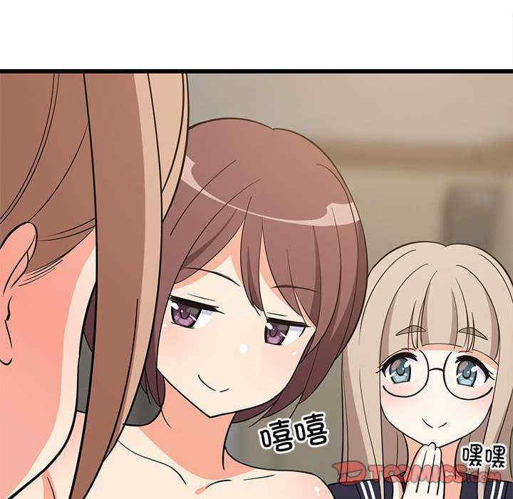 难缠姐妹偏要和我同居/家教住我家