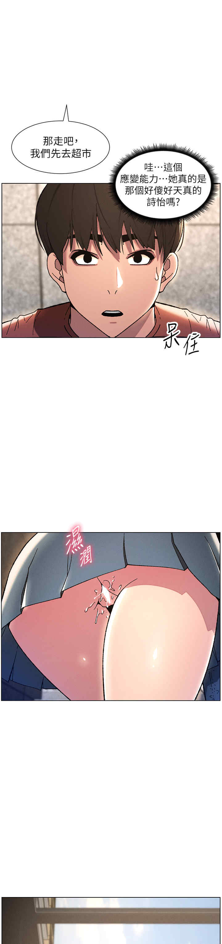 兄妹的秘密授课