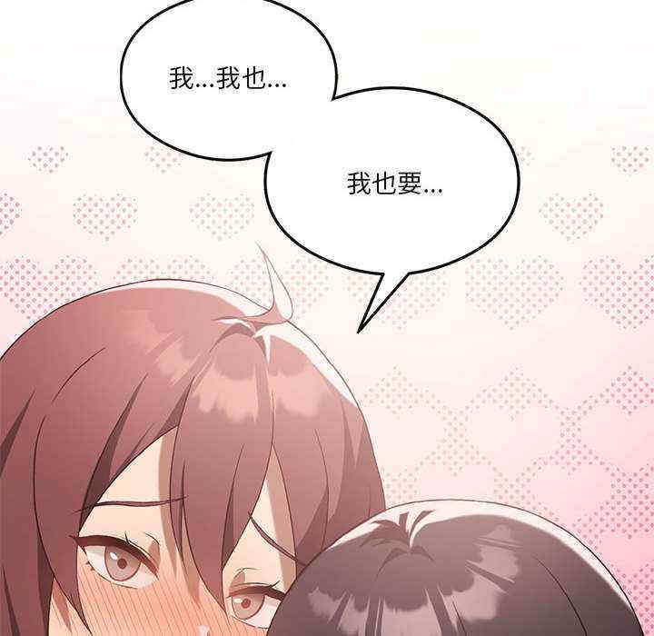 我靠升级逆袭成为大师/我爽爽升级