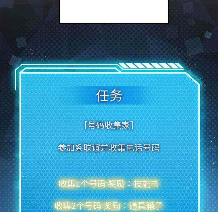 我靠升级逆袭成为大师/我爽爽升级