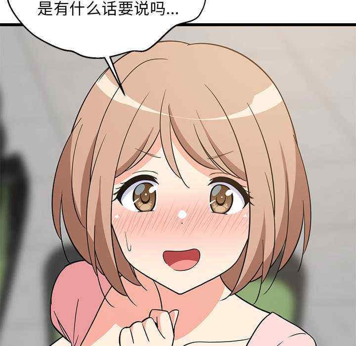 难缠姐妹偏要和我同居/家教住我家