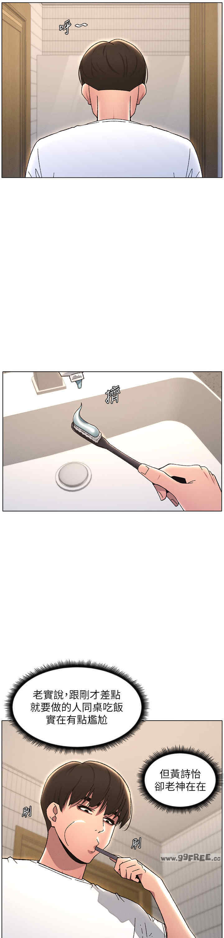 兄妹的秘密授课