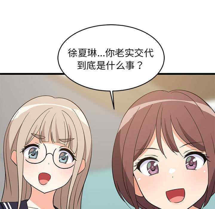 难缠姐妹偏要和我同居/家教住我家