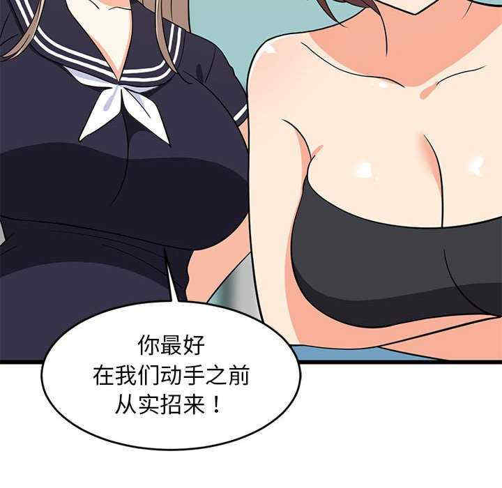 难缠姐妹偏要和我同居/家教住我家