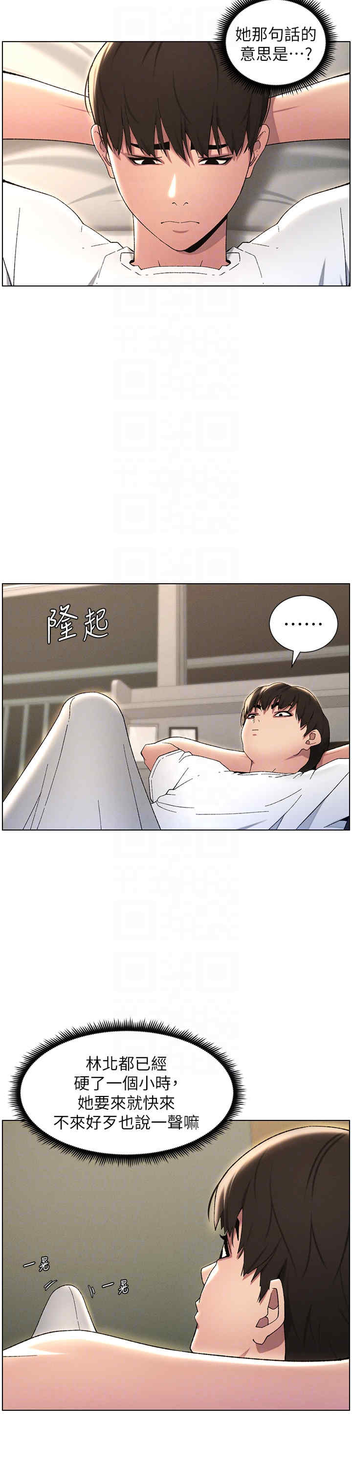 兄妹的秘密授课