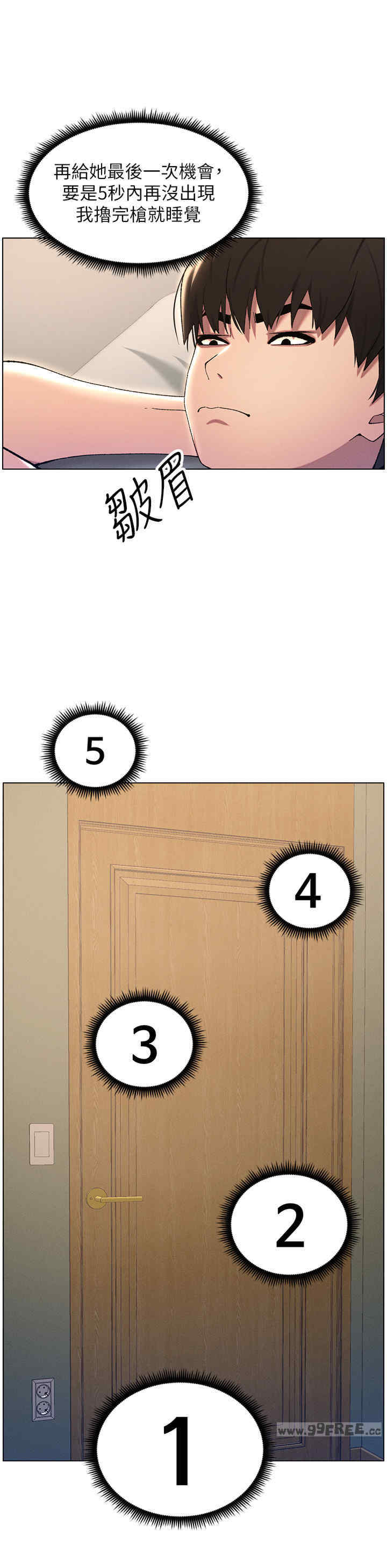 兄妹的秘密授课