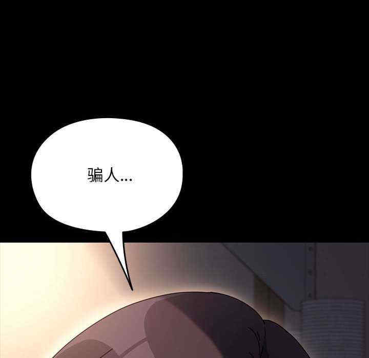 赘婿要通吃/我家的赘婿大人