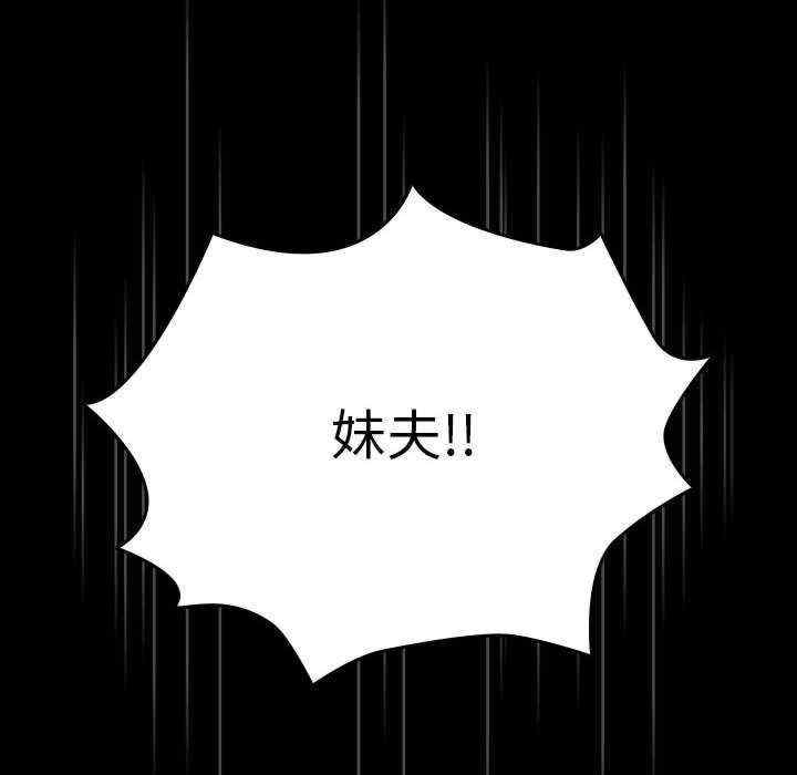 赘婿要通吃/我家的赘婿大人