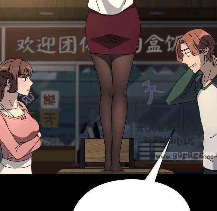 赘婿要通吃/我家的赘婿大人