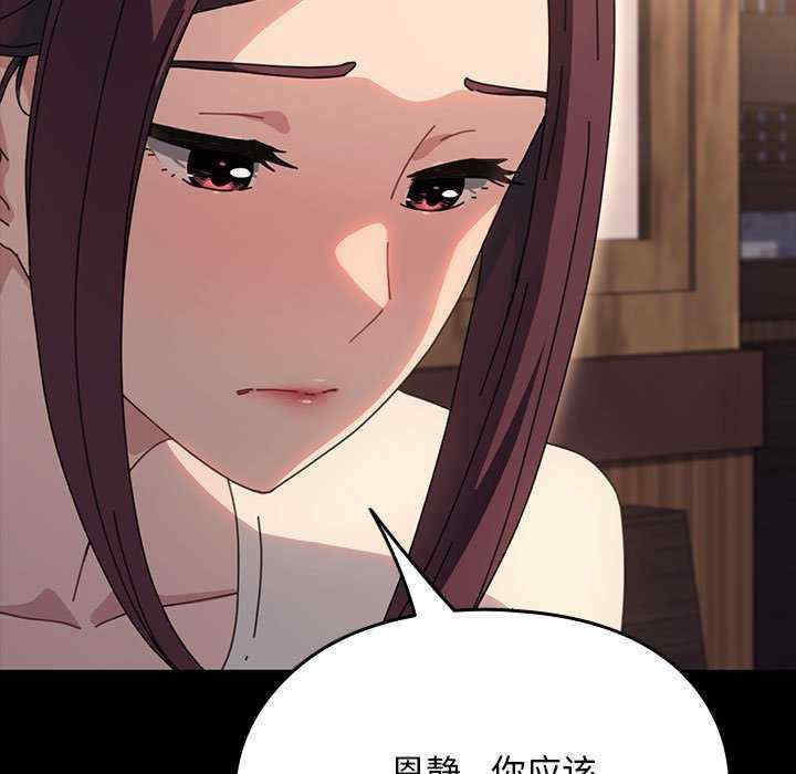 赘婿要通吃/我家的赘婿大人