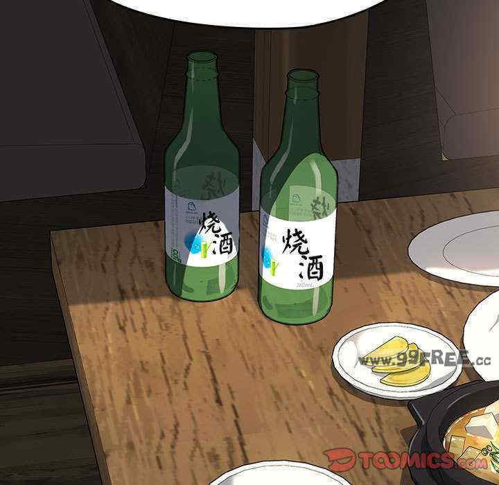 赘婿要通吃/我家的赘婿大人