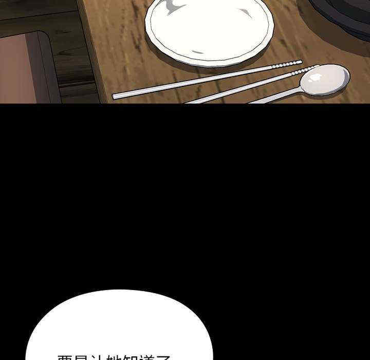 赘婿要通吃/我家的赘婿大人