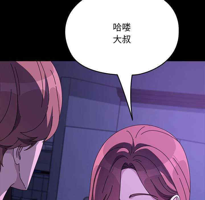 赘婿要通吃/我家的赘婿大人