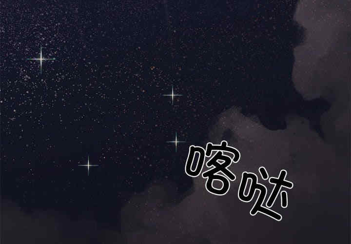 缺德邻居难相处