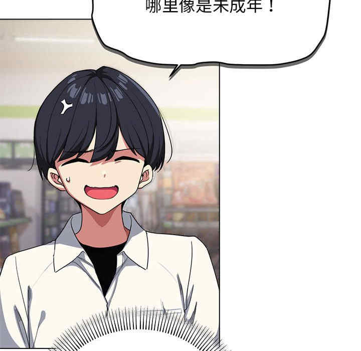 缺德邻居难相处