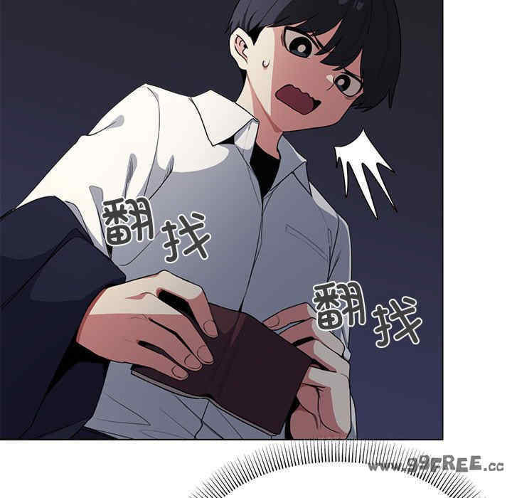 缺德邻居难相处