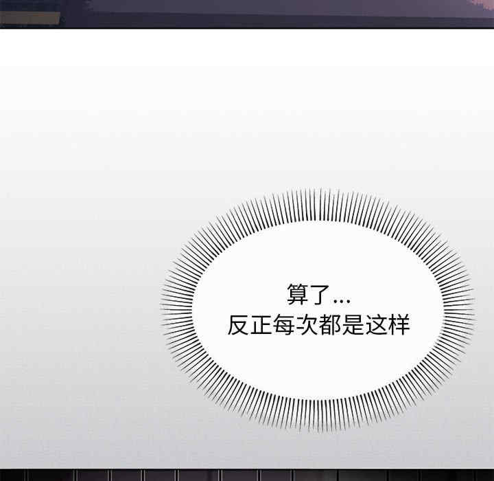 缺德邻居难相处